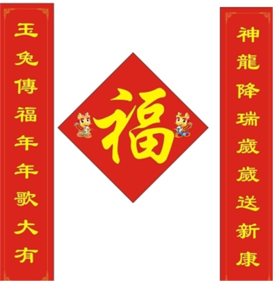 春聯(lián)印刷油墨