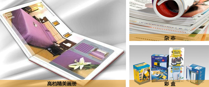 佛山金印平版膠印油墨