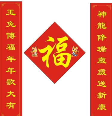 春聯(lián)印刷油墨